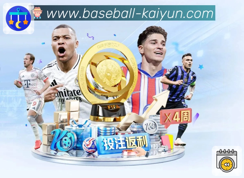 <strong>开云</strong>App 扫码下载赛果复盘